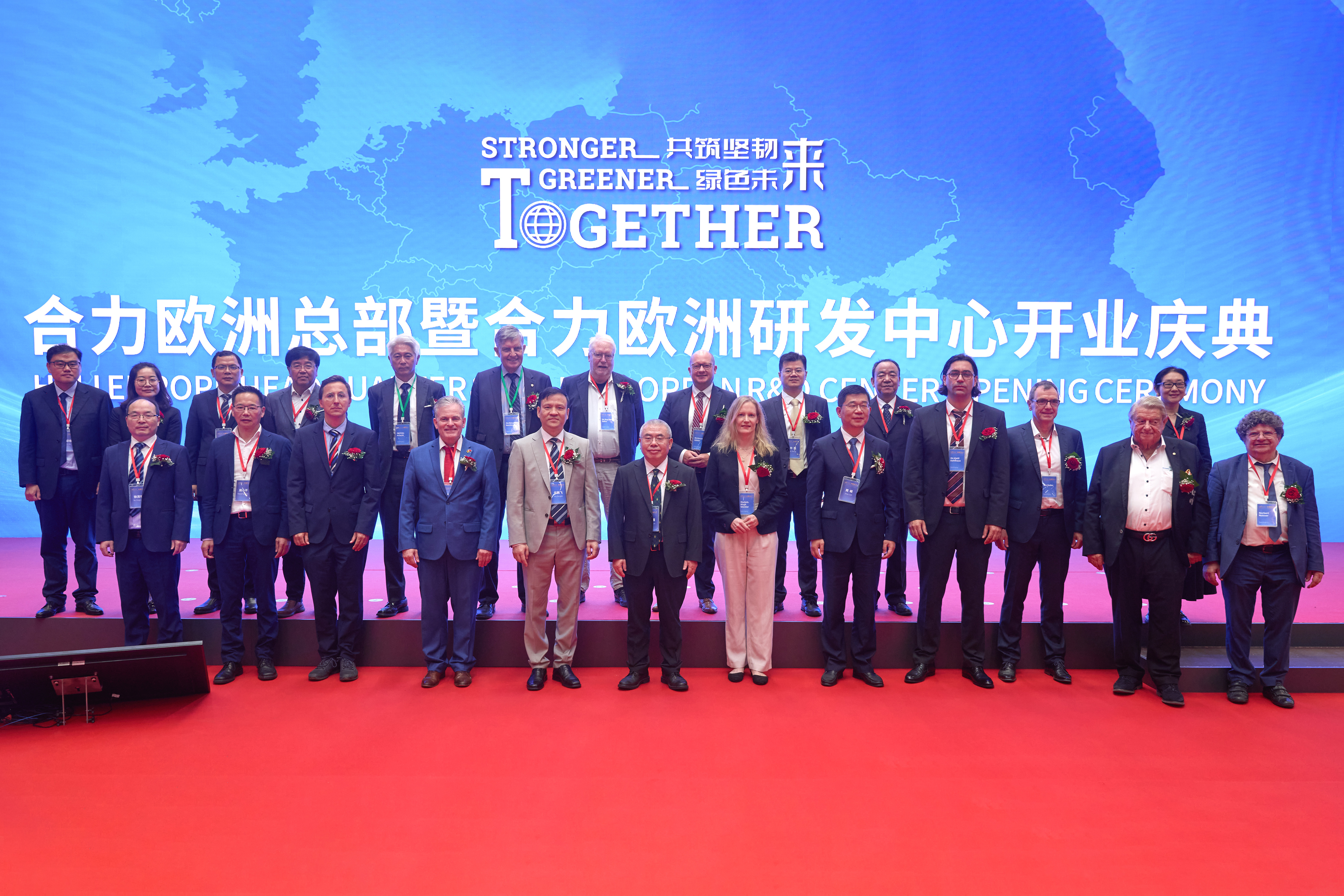 2024年9月，合力歐洲總部暨合力歐洲研發(fā)中心開業(yè)典禮 拷貝.jpg